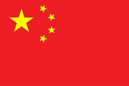 640px-Flag_of_the_People's_Republic_of_China.svg (2).jpg