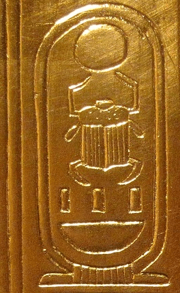 Hieroglyph1 14 (1).png