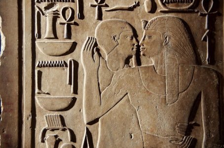 hieroglyphics2 12 (1).jpg