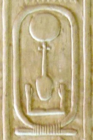 HIEROGLYPHS4 11 (1).jpg
